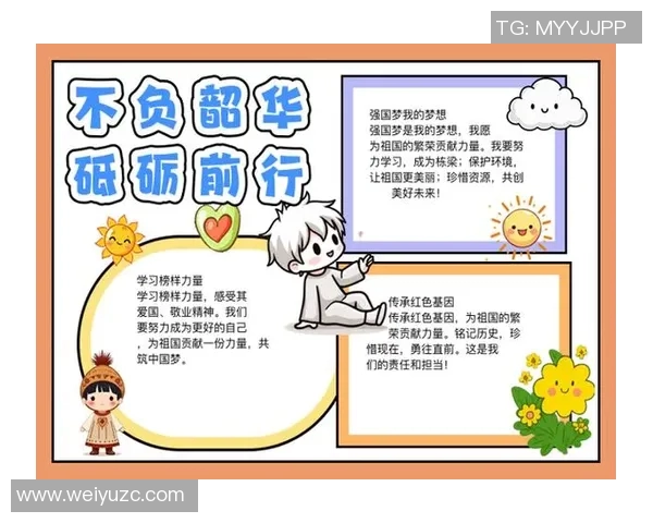 程帅澎的奋斗历程与成长故事揭示了年轻一代的梦想与坚持精神