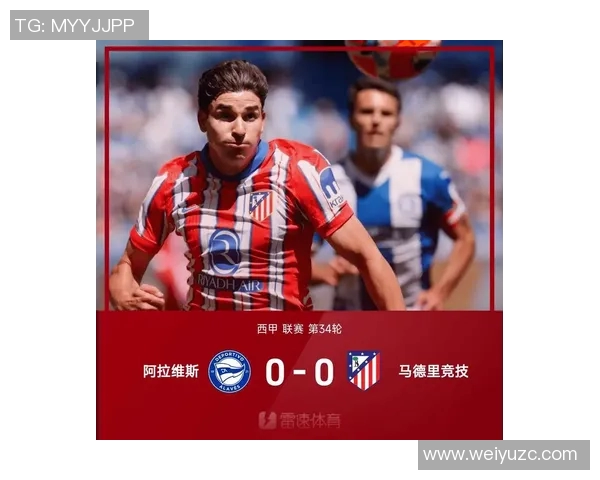 马竞官方宣布引进巴西天才中场，力争冲击西甲冠军！