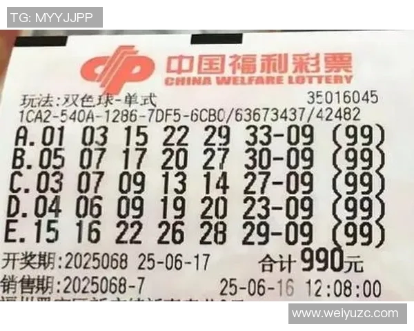 双色球七加一投注价格解析及中奖规则详解 双色球七加一投注价格解析及中奖规则详解