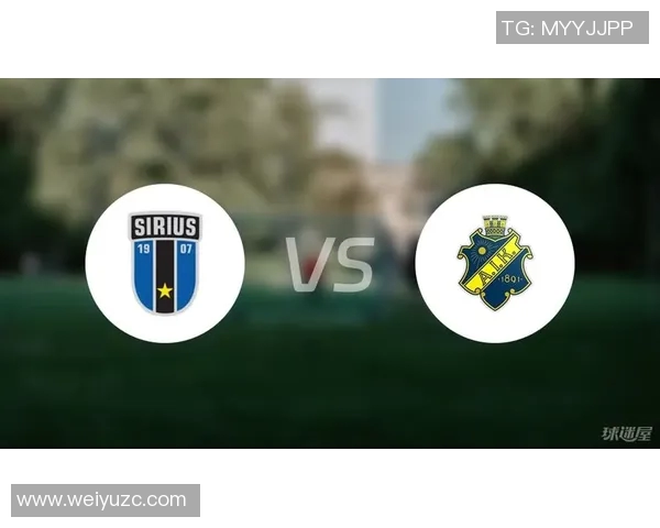 索尔纳与天狼星对决分析及比赛前瞻策略探讨