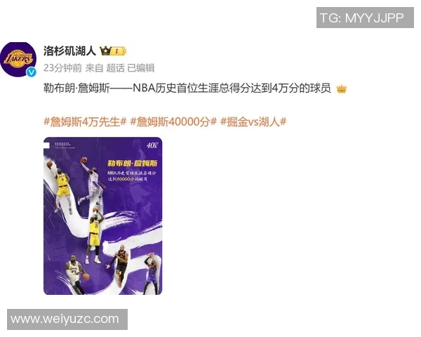 季后赛湖人与掘金对决深度分析及关键球员表现预测