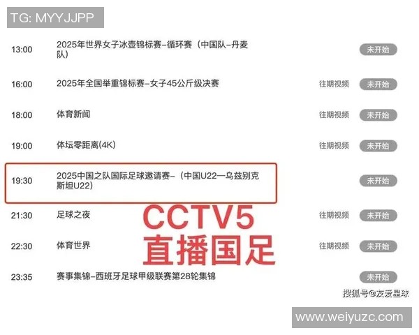 威宁成人足球比赛精彩直播视频全程回放与精彩瞬间集锦分享 威宁成人足球比赛精彩直播视频全程回放与精彩瞬间集锦分享