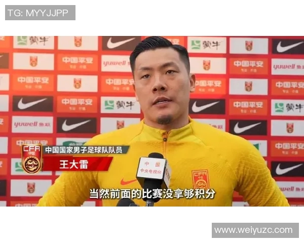 王大雷年薪揭秘：他在足球界的收入水平到底有多高